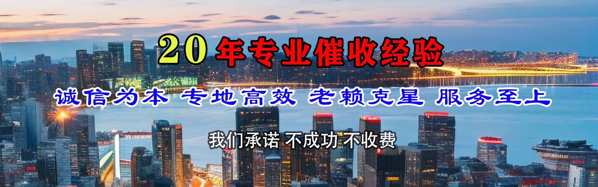 南宁追账公司